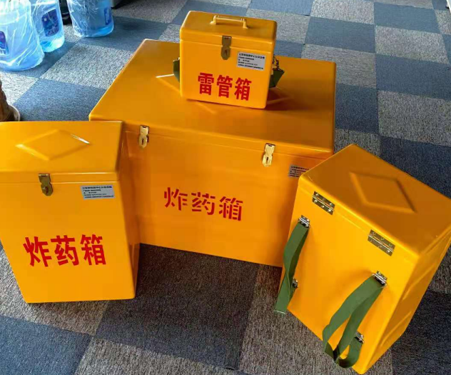 大通炸药雷管箱的型号那么多，应该如何选择？