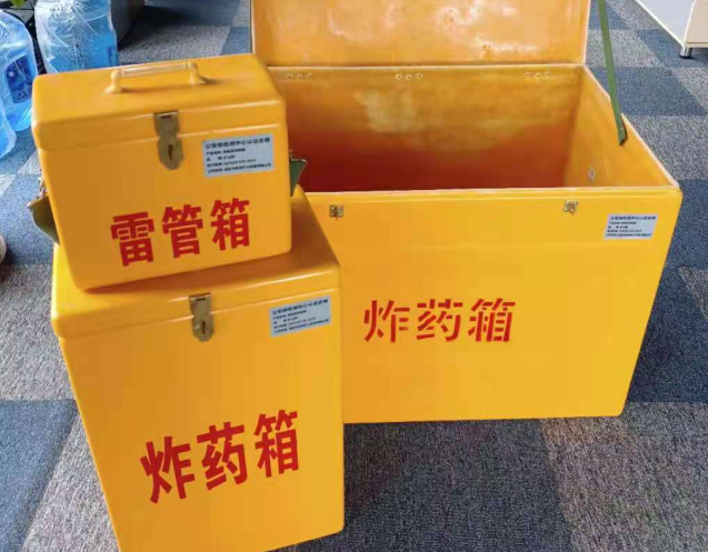 大通炸药箱雷管箱使用注意事项