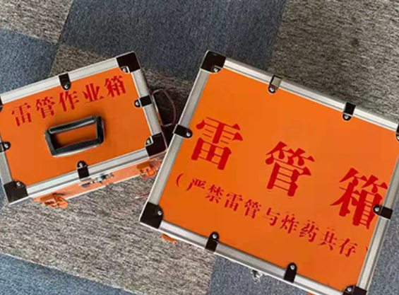 大通中国爆破器材行业协会关于民爆行业团体标准的声明