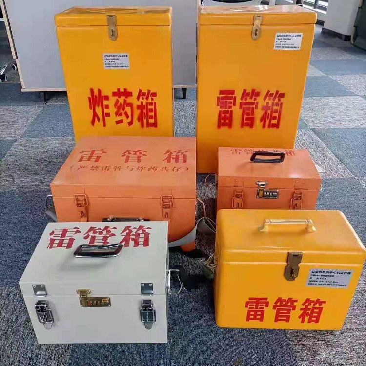大通矿山民爆物品存储怕违规？火工品存放箱这样选才合规又安全
