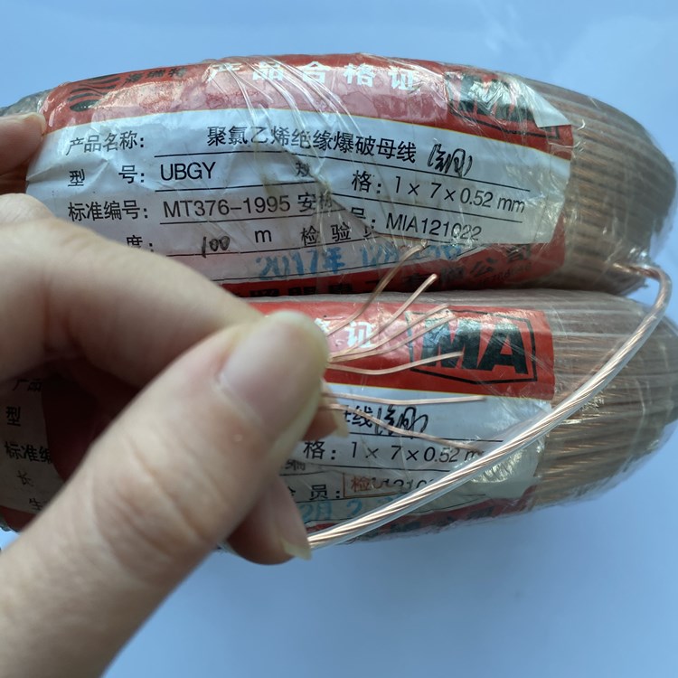 大通矿用爆破铜芯母线的性能解析以及应用场景说明
