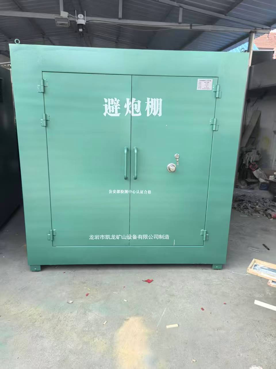 大通露天作业爆破防护革命:避炮棚的多场景应用解析